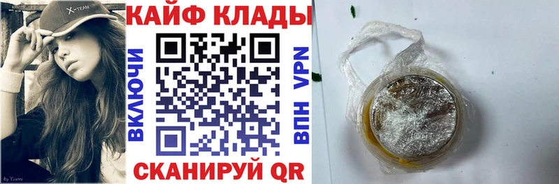 Наркошоп купить Бошки Шишки  Альфа ПВП  Мефедрон  Михайлов