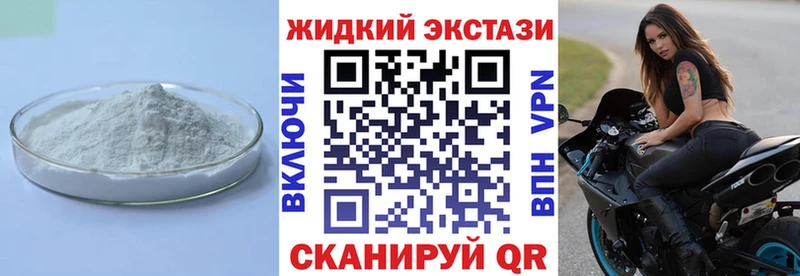 БУТИРАТ Butirat  Купить где  Михайлов 