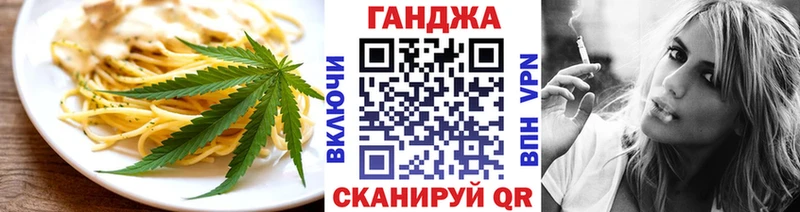 Купить  Михайлов  Еда ТГК конопля 