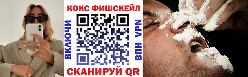 Кокаин Колумбийский  Купить где  Михайлов 