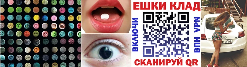 Экстази MDMA  Купить  Михайлов 