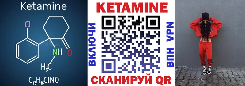 КЕТАМИН ketamine  Купить где  Михайлов 