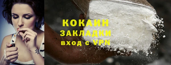 герыч Заводоуковск
