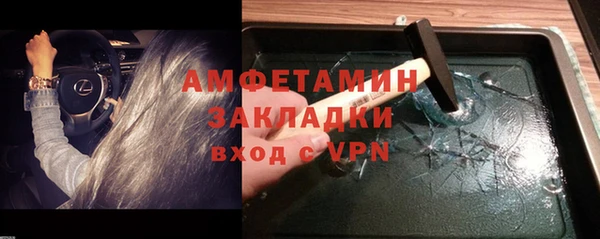 молекула духа Заволжье