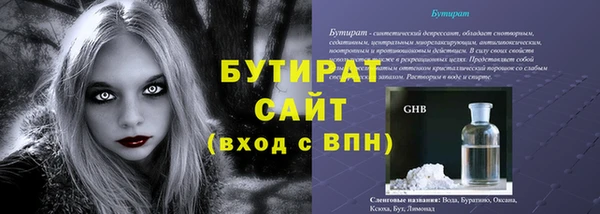 мдма Заволжск
