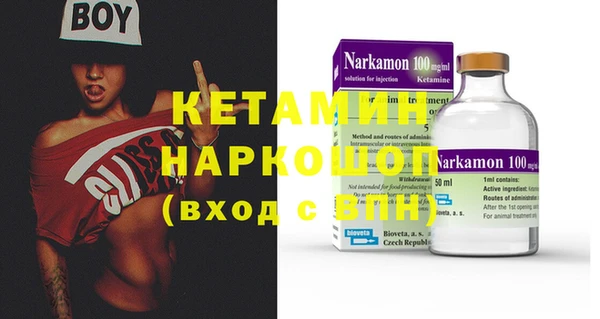 молекула духа Заволжье