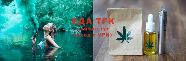 альфа пвп Елизово