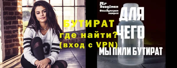 мдма Заволжск