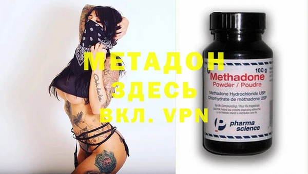 альфа пвп Елизово