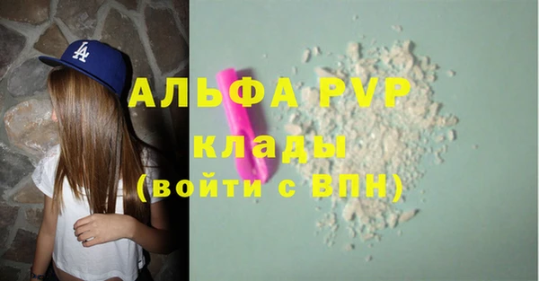 герыч Заводоуковск