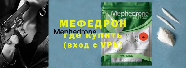 герыч Заводоуковск