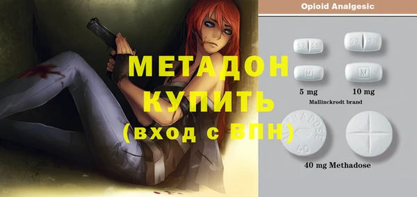 мдма Заволжск