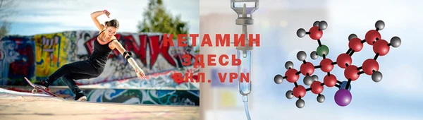 герыч Заводоуковск