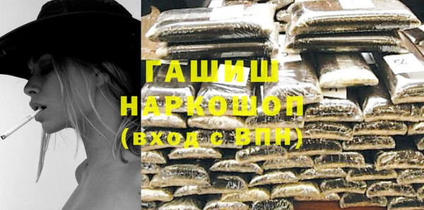 герыч Заводоуковск
