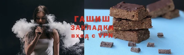 молекула духа Заволжье