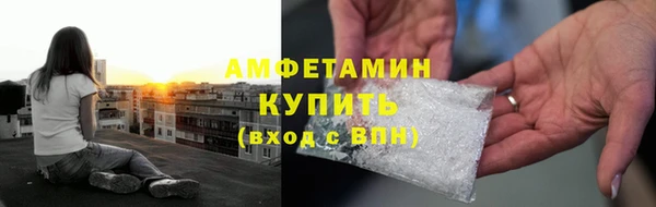 герыч Заводоуковск