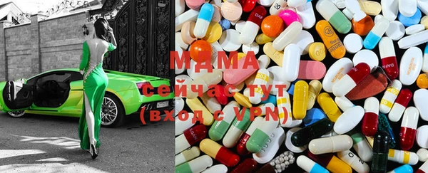 молекула духа Заволжье