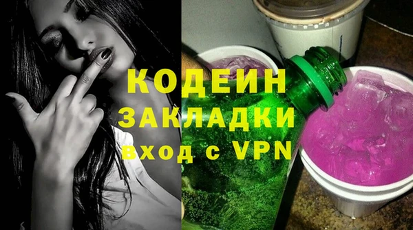 мдма Заволжск