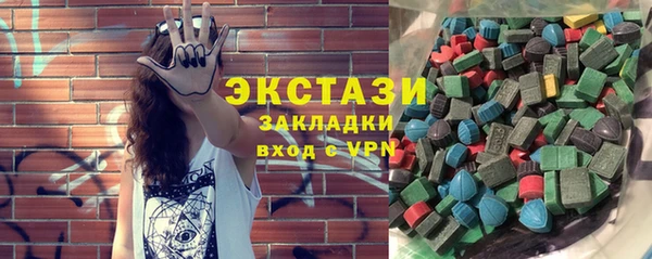 молекула духа Заволжье