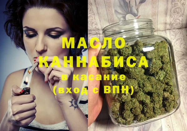 герыч Заводоуковск
