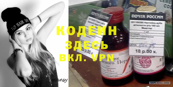 молекула духа Заволжье