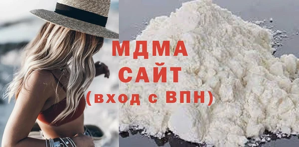 мдма Заволжск