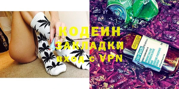 мдма Заволжск