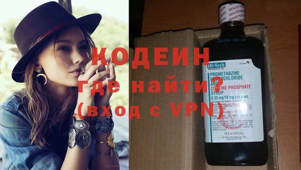 герыч Заводоуковск