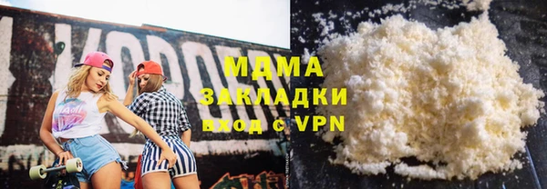 молекула духа Заволжье