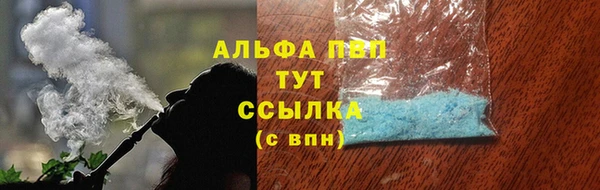 герыч Заводоуковск