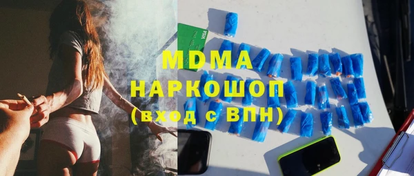 герыч Заводоуковск