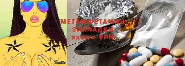 молекула духа Заволжье