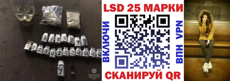 Купить  Михайлов  LSD-25 экстази кислота 