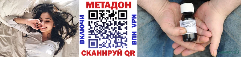 Купить  Михайлов  МЕТАДОН кристалл 