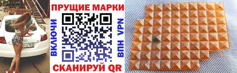 Купить закладки  Михайлов  Марки NBOMe 1500мкг 
