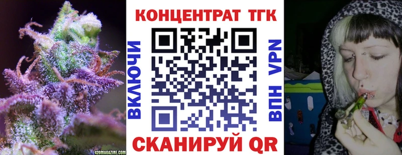 Дистиллят ТГК гашишное масло  Купить  Михайлов 
